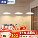 惠普意式极简餐厅吊灯普瑞护眼三头吧台饭厅智能中山灯具晨之光