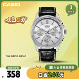 卡西欧（CASIO）手表男士运动考试石英学生日韩腕表送男友礼物MTP-1375L-7A