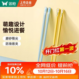双枪儿童合金筷子家用防滑不易发霉专用两双装 小孩短筷子