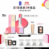 玫珂菲【官方正品】艺术玩家淡彩润唇水光棒唇膏 206生日礼物送女友