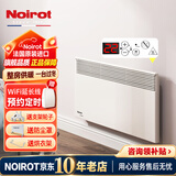 NOIROT 法国诺朗原装进口电暖气电暖器取暖器家用智能恒温采暖机器房间浴室供暖 1500W（液晶款） 触控式