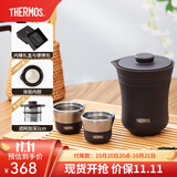 膳魔师（THERMOS）茶旅套装户外露营旅行茶具保温茶壶茶杯生日礼物TCMU-200LC 【升级涂层内胆-热卖推荐】雾棕
