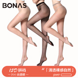 宝娜斯丝袜女夏季超薄款连裤袜隐形长筒打底裤袜女士夏天连脚尖透明连体 【1肤1黑1灰】 3双 均码 【15D拼档款】建议80-120斤