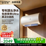 史密斯（A.O.SMITH）佳尼特金圭电热水器80升JC3   双棒分离速热 免换镁棒Ultra  内胆免清洗