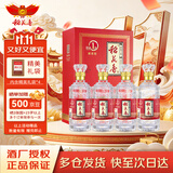 稻花香 珍品一号感恩版 浓香型白酒 52度 500ml*4 整箱装