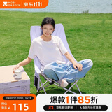 牧高笛（MOBIGARDEN）高背月亮椅可调节 户外露营野餐钓鱼折叠椅 NX25665002 薰衣草紫