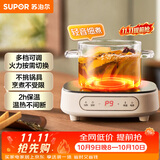 苏泊尔（SUPOR）电陶炉煮茶电磁炉家用电磁炉灶新型迷你小型简易大功率速热轻音火锅围炉煮茶炉C10-CS15