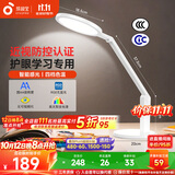 孩视宝国AA级全光谱护眼台灯防蓝光学生学习阅读灯卧室书房床头灯VL161A