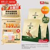 诚实一口小轻袋OX-FIT全价鲜肉烘焙猫粮成猫56天体重管理5.4kg[618囤货]