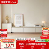 全友家居 现代简约奶油风电视机柜组合客厅家用储物收纳落地柜家具