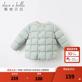 戴维贝拉（DAVE＆BELLA）童装女童羽绒内胆男童羽绒服儿童冬装90绒保暖衣服幼儿宝宝上衣 灰绿【DB15316】 90 cm（建议身高80-90cm）