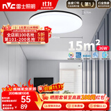 雷士（NVC）LED吸顶灯现代简约卧室书房过道阳台IP40照明 如雪黑36W