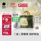 babycare金山茶花拉拉裤XL25片(12-17kg)婴儿尿不湿超薄透气新生柔花苞裤