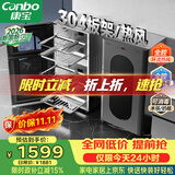 康宝（Canbo）【新国标】304不锈钢消毒柜家用台立式婴儿奶瓶碗筷高温烘干二星热风碗柜【政府补贴】XDZ110-KT