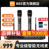 BBS【销量人气双冠王】无线话筒一拖二专业教学演出麦克风舞台主持KTV家庭卡拉OK家用K歌接收器手持 TH-5麦克风【26年新款】