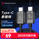 努比亚红魔Type-C数据线PD快充120W充电线6A通用苹果18华为matebook笔记本编织线 1.5米【战损版】