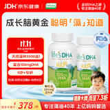 Life's DHA帝斯曼dha婴幼儿0-6岁补脑增强记忆力日常营养60粒*2