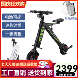 威尔杰迪小型可折叠电动车成人便携式电动滑板车超轻车载迷你学生代步车 升级版/电池可拆/骑士黑