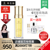麦吉丽（Mageline）官方旗舰素颜三部曲贵妇膏平衡水精华液护肤品套装礼盒[七年老店] 正装精化液35ml（干性及中性）