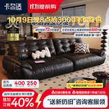 卡尔适头层牛皮沙发客厅家用沙发小户型2026新款直排中古真皮沙发太空云 3.1米多人位（自带手机支架+充电口） 【豪华版·云端坐感】进口头层牛皮#TC