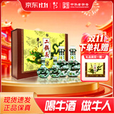 牛栏山珍品(30)二锅头 青龙 清香白酒 53度 500ml*2+125ml*2 礼盒装