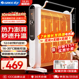 格力（GREE）电暖器取暖器节能低耗立体速热家用电暖气遥控取暖气加湿无光防烫电热膜暖气片取暖炉 NDYM-S6021B