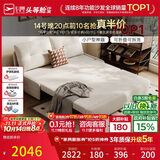 芝华仕（CHEERS）折叠沙发床一体两用2026新款小户型客厅出租屋芝华士6327白1.81m