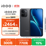 vivo iQOO Z11 16GB+256G极夜黑 天玑8500满血版 9020mAh超薄蓝海电池 165Hz护眼电竞屏 学生游戏手机