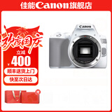 佳能200d二代 单反相机入门级  vlog踏青便携家用迷你单反数码照相机 200D II白拆单机身【不含镜头无法拍照】 官方标配【不含内存卡相机包等必要配件 推荐选套餐】