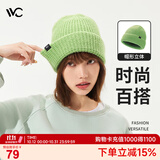 VVC帽子女秋冬季保暖含羊毛针织帽冬天防寒帽韩版时尚毛线帽 柠果绿