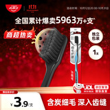高露洁（Colgate）牙刷软毛细毛护龈成人牙刷深层清洁1支独立包装随机