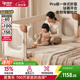 爱果乐儿童拼接床铁艺大人可睡无缝拼接婴儿床可折叠床高护栏床边床