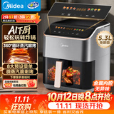 美的（Midea）空气炸锅家用蒸烤一体家用可视窗口小家电 实用多功能烘焙5.3L大容量 金属内腔智能烹饪KZC539J5
