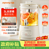 九阳（Joyoung）养生壶3L大容量 水龙头花茶桶养生烧水壶 玻璃煮茶器316食品级炖煮一体恒温电热水壶K30D-WY606