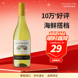 干露红魔鬼珍藏霞多丽热卖榜干白葡萄酒 750ml单瓶 智利原瓶进口红酒