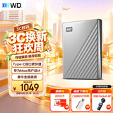 西部数据（WD）移动硬盘2TB type-c Mac专用 Ultra系列 2.5英寸 银 机械硬盘 笔记本电脑外接加密 大容量家庭存储