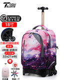 NEW TILAMI新款拉杆书包初中生小学生18吋男女生32升超低音六轮可爬楼 星星之约-18寸【32升-4年级以上
