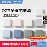 嘉宝莉（CARPOLY）水性木器漆改色家具翻新漆衣柜木门改色油漆环保涂料 奶油淡白3kg