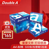 Double A  80g A4 复印纸 500张/包  5包/箱（2500张）