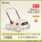 kidpop婴儿多功能实木学步车防侧翻1-3岁防o型腿宝宝学步手推车 周岁礼 象牙白