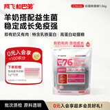 阿飞和巴弟幼猫粮奶糕粮离乳期专用E76kids羊奶粉鸡肉通用粮1.5kg