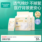 全棉时代一次性内裤女士棉纱出差旅行不掉絮灭菌 XL码10条【柔软透气】