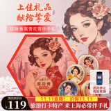 上海高级珍珠香氛雪花膏护手面霜秋冬生日礼物女士送老婆闺蜜伴手礼
