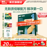 英氏（Engnice）【米饼专区】英氏宝宝零食婴幼儿米饼磨牙饼干辅食外出零食 【敏宝专属】婴标无麸质小米软米饼32g