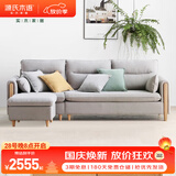 源氏木语布艺沙发现代简约客厅实木小户型沙发【雾灰三人位+脚蹬】