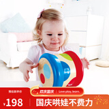 Hape儿童音乐玩具 麦克风钢琴口琴 话筒扩音唱歌 儿童礼物1-6岁 滚滚乐重力感应电子音乐鼓 6M-3Y E0333
