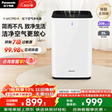 松下（Panasonic）家用空气净化器除甲醛甲苯 除菌 宠物除异味 除过敏源认证 空气净化机 黑色