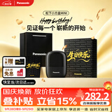松下（Panasonic）剃须刀电动刮胡刀自营小方盒mini便携款往复式男生日礼物礼盒送男朋友父亲cm20黑