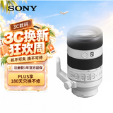 索尼（SONY）FE 70-200mm 二代新一代小三元远摄变焦微距G镜头（SEL70200G2）