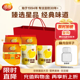 维维减糖大礼包1320g 豆浆粉豆奶粉礼袋装营养早餐品 冲调早餐代餐